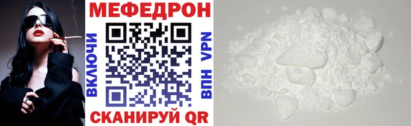 Купить наркотик Россошь Канабис  Мефедрон  COCAIN  Псилоцибиновые грибы  Гашиш  СК 
