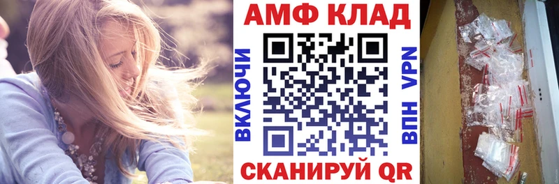 цены наркотик Россошь кракен рабочий сайт Амфетамин Premium