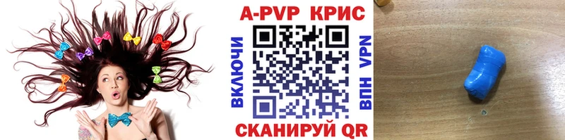 что такое   Россошь  Альфа ПВП СК 