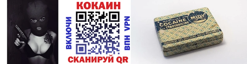 COCAIN Columbia  blacksprut tor  это официальный сайт  Россошь 