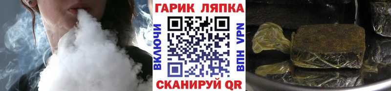 ГАШИШ Ice-O-Lator  сколько стоит  Россошь 