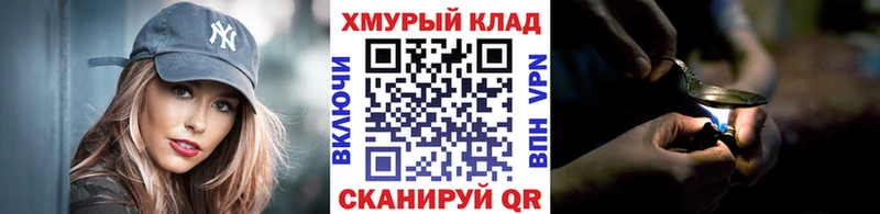 Героин Heroin  Россошь 