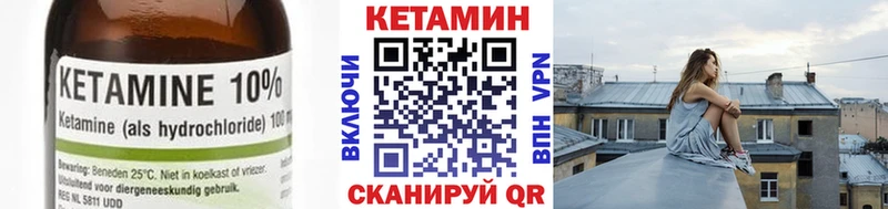 КЕТАМИН VHQ  где купить наркоту  Россошь 