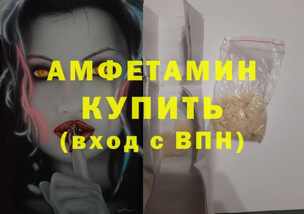 мефедрон Армянск