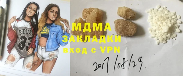 героин Арсеньев