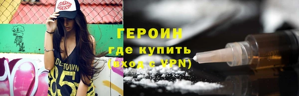 мефедрон Армянск