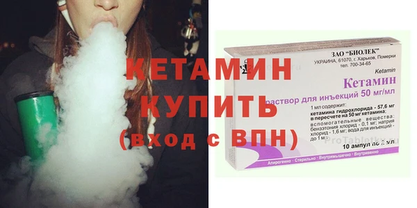 мефедрон Армянск