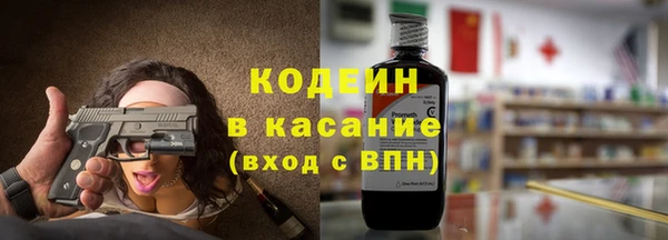 кокаин Новокубанск