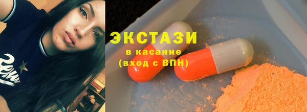 мефедрон Армянск