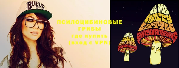 мефедрон Армянск