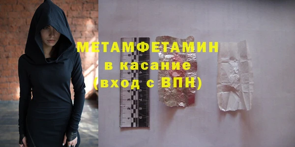 мяу мяу кристалл Новозыбков