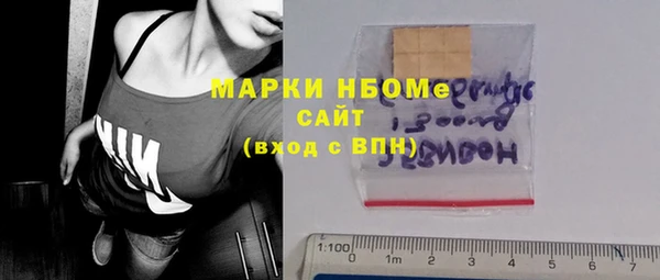 героин Арсеньев