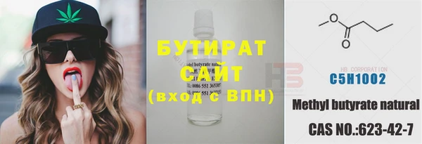мефедрон Армянск