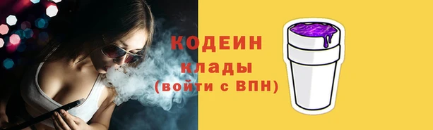 мефедрон Армянск