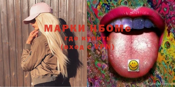 героин Арсеньев