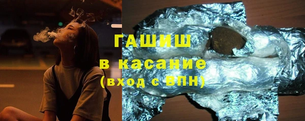 героин Арсеньев