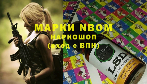героин Арсеньев