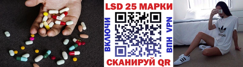 LSD-25 экстази ecstasy  сколько стоит  Россошь 