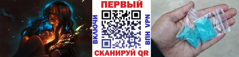Метамфетамин пудра  дарк нет клад  Россошь  продажа наркотиков 