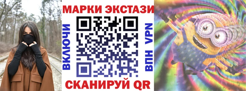 Марки N-bome 1,8мг  Россошь 
