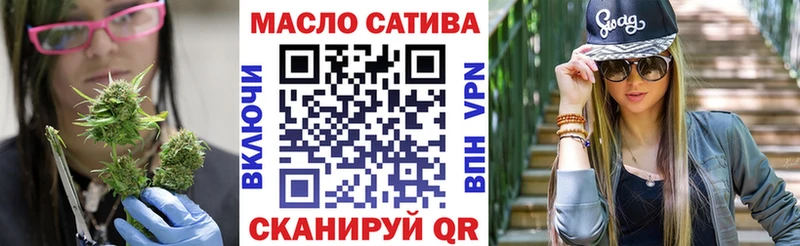 Дистиллят ТГК вейп  закладки  МЕГА tor  Россошь 