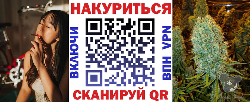 как найти закладки  Россошь  гидра ссылки  Шишки марихуана марихуана 
